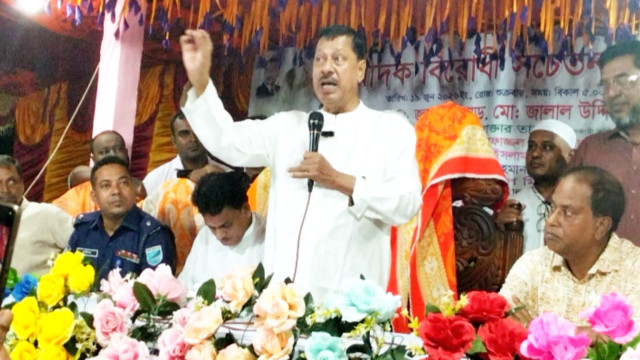 কটিয়াদী বিএনপির মাদকবিরোধী সচেতনতামূলক সভা