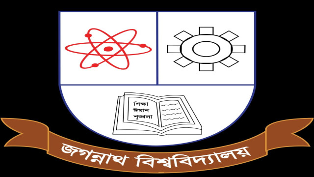 বিশ্বকাপ ফুটবলের আমেজে জবিতে টি স্পোর্টস ও জকসুর বিশেষ আয়োজন