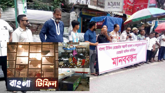 সংগৃহীত ছবি