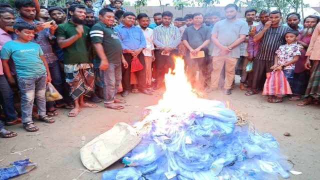 সংগৃহীত ছবি