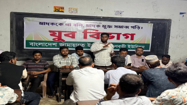 সংগৃহীত ছবি