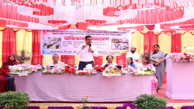 সংগৃহীত ছবি