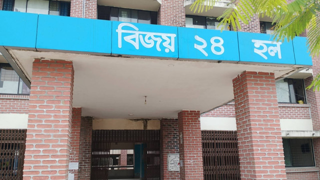 হাবিপ্রবির বিজয়-২৪ হলে পানি, সিট ও নিরাপত্তা নিয়ে শিক্ষার্থীদের অসন্তোষ
