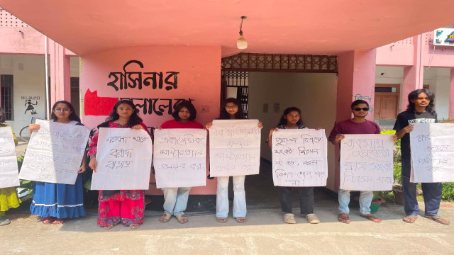 সংগৃহীত ছবি