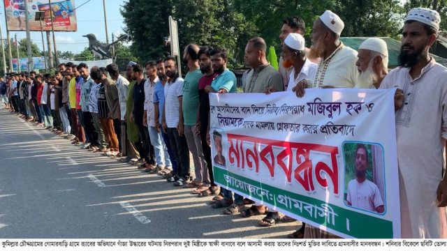 কুমিল্লার চৌদ্দগ্রামে র‌্যাবের অভিযানে বিপুল পরিমাণ গাঁজা উদ্ধারের ঘটনায় গ্রেপ্তার হওয়া দুই মিস্ত্রী...