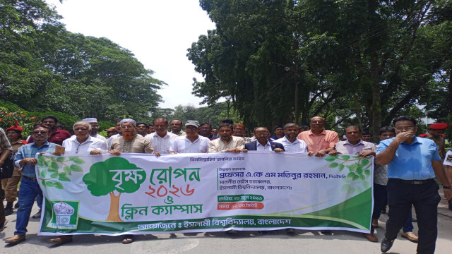 সংগৃহীত ছবি