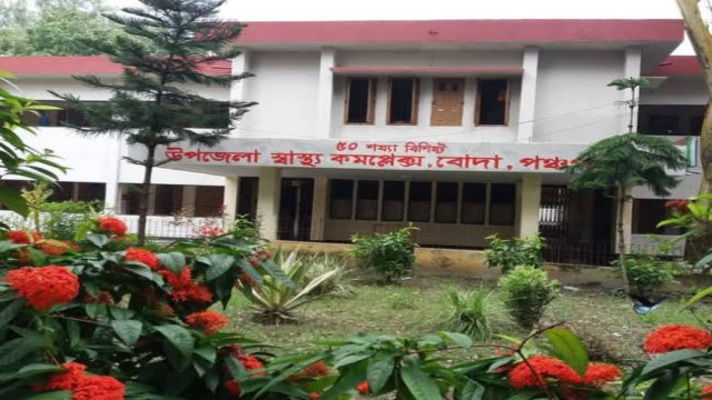 সংগৃহীত ছবি