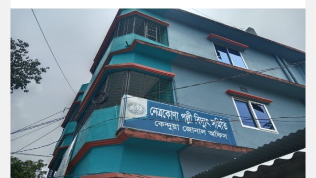সংগৃহীত ছবি