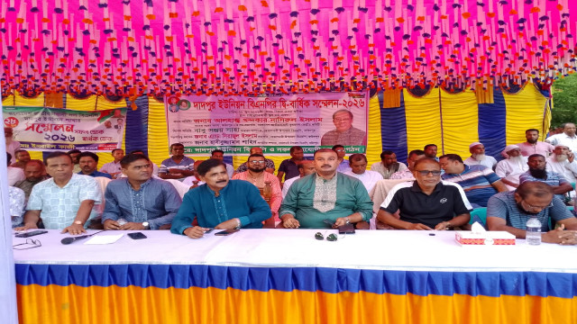 সংগৃহীত ছবি