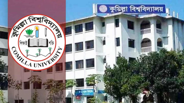 কুবির ৮৩ কোটি ২৯ লাখ টাকার বাজেট অনুমোদন