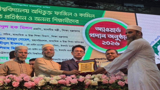 ইসলামী বিশ্ববিদ্যালয়কে ‘সেন্টার অব এক্সিলেন্স’ হিসেবে গড়ে তোলা হবে: শিক্ষামন্ত্রী