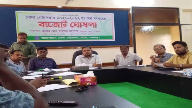 সংগৃহীত ছবি