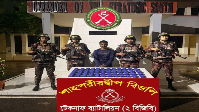 সংগৃহীত ছবি