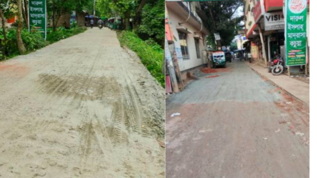 সংগৃহীত ছবি