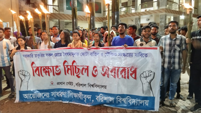 দুই বছরেও ববি সাংবাদিক হামলার বিচার শেষ হয়নি