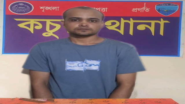 সংগৃহীত ছবি