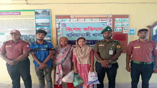সংগৃহীত ছবি