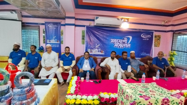 রাজাপুরে এমইপি গ্রুপের ব্যবসায়িক সহযোগী সম্মেলন