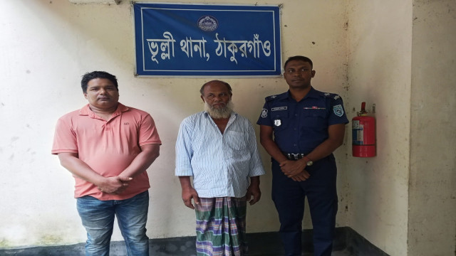 সংগৃহীত ছবি