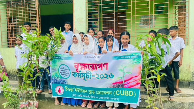 সংগৃহীত ছবি