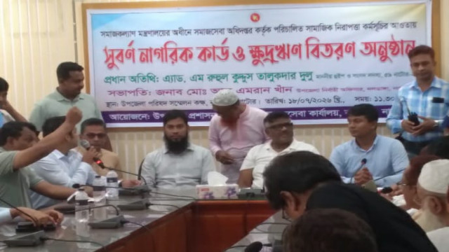 সংগৃহীত ছবি