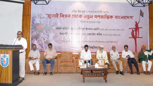 সংগৃহীত ছবি
