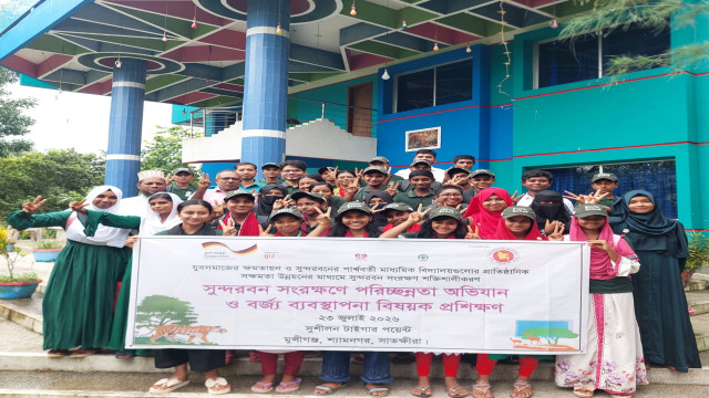সংগৃহীত ছবি