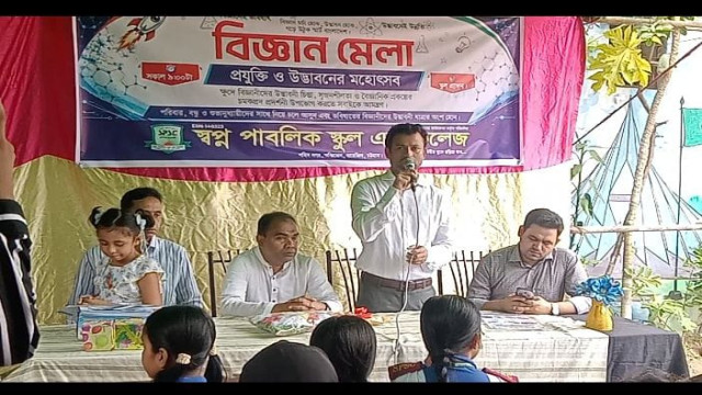সংগৃহীত ছবি
