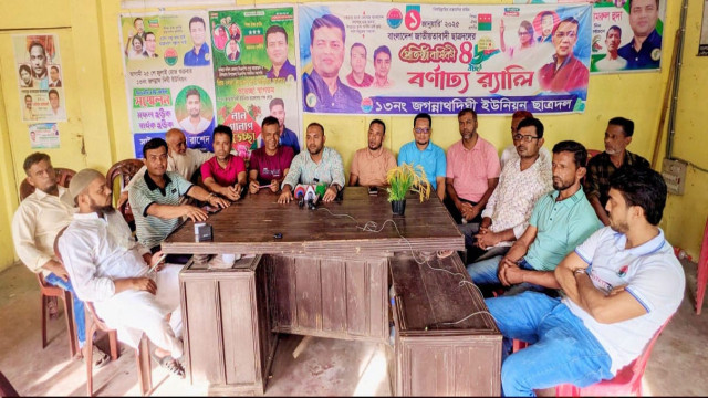 কুমিল্লা দক্ষিণ জেলা বিএনপির সিনিয়র যুগ্ম সাধারণ সম্পাদক ও চৌদ্দগ্রাম উপজেলা
