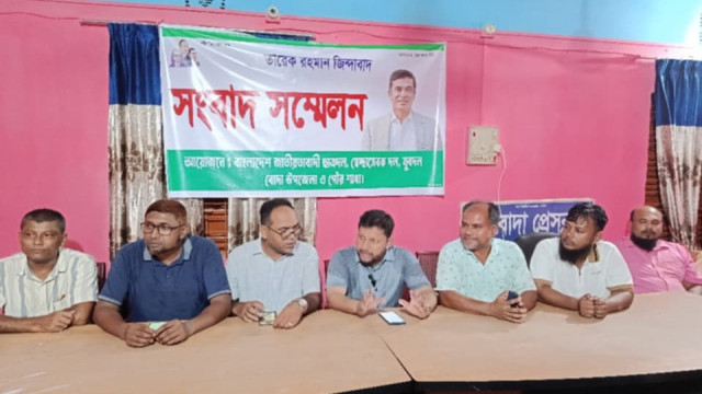 সংগৃহীত ছবি