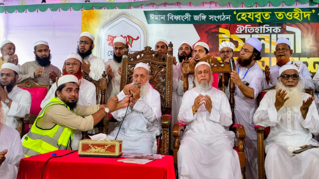 সংগৃহীত ছবি