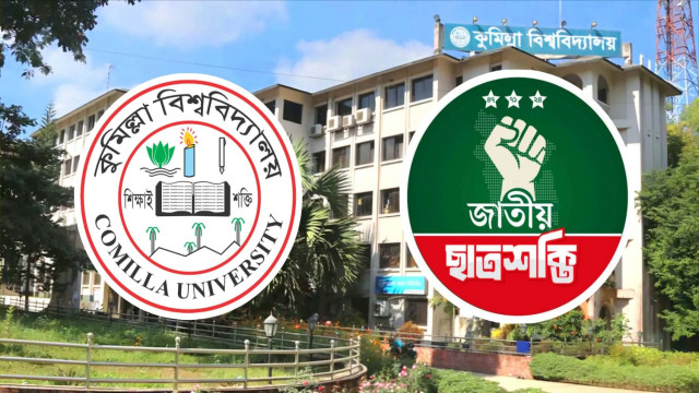 মাতৃত্বকালীন একাডেমিক সুবিধা চেয়ে কুবি প্রশাসনের কাছে ছাত্রশক্তির স্মারকলিপি