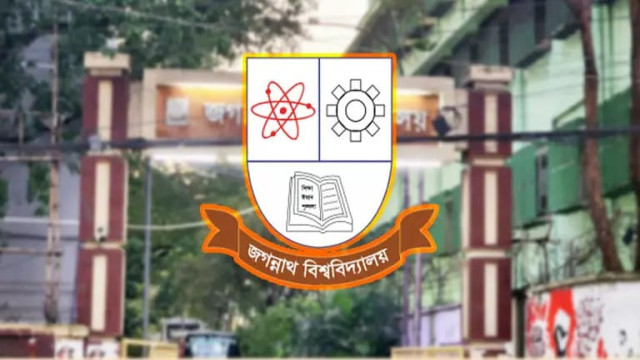 জবিতে ছাত্রদল - শিবির সংঘর্ষ - ৩ সদস্যের কমিটি গঠন