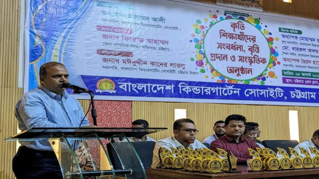 চট্টগ্রামে বিকেএসের সংবর্ধনায় কৃতি শিক্ষার্থী ও গুণীজনদের সম্মাননা