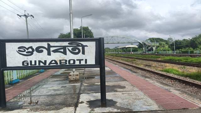 কুমিল্লার চৌদ্দগ্রামে বাবার বাড়ি থেকে ফেরার পথে ট্রেনে কাটা পড়ে আয়েশা বেগম (৭০) নামে