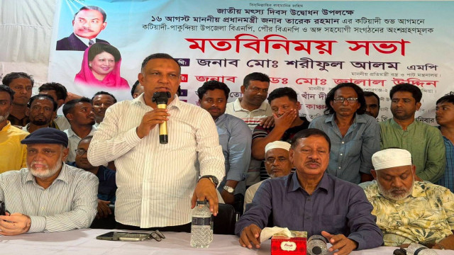 ১৬ আগস্ট প্রধানমন্ত্রীর সফর: কটিয়াদীতে প্রস্তুতি তুঙ্গে