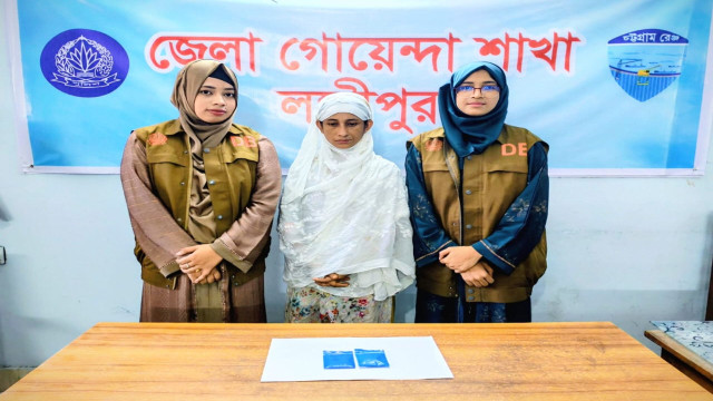 লক্ষ্মীপুরে ২০৪ পিস ইয়াবাসহ নারী আটক