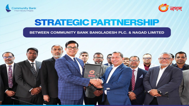 কমিউনিটি ব্যাংক-নগদের কৌশলগত চুক্তি, বাড়বে রেমিট্যান্স ও ডিজিটাল লেনদেন