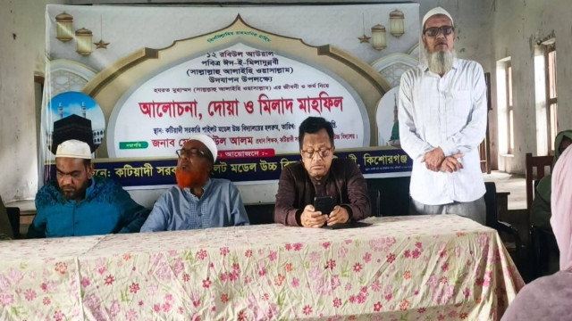 সংগৃহীত ছবি