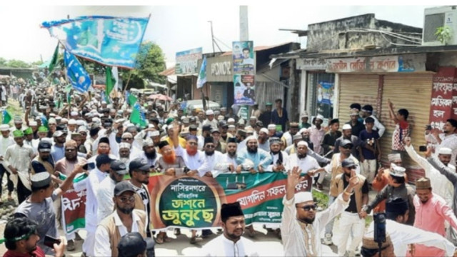 সংগৃহীত ছবি