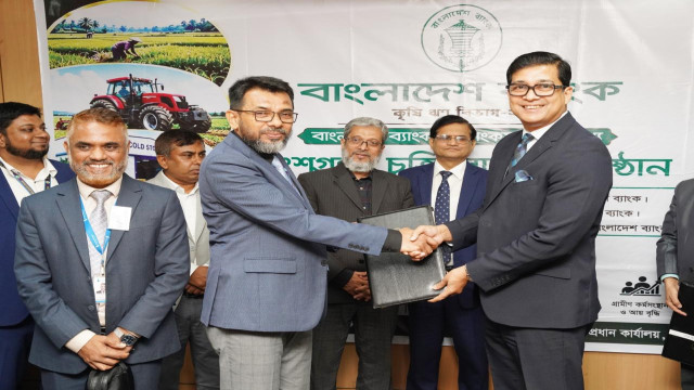 উত্তরবঙ্গে কৃষি প্রকল্পে ৩ হাজার কোটি টাকার ঋণ তহবিলে চুক্তি