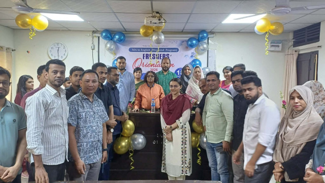 সংগৃহীত ছবি