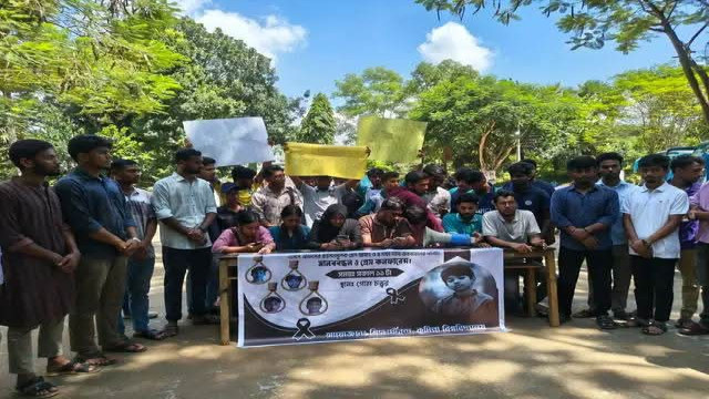 অপ্রতিম হত্যা: ১২ প্রশ্ন তুলে কুবি শিক্ষার্থীদের মানববন্ধন ও সংবাদ সম্মেলন