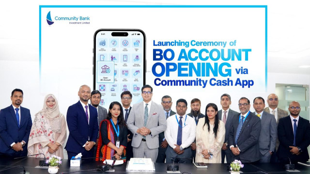 কমিউনিটি ক্যাশ অ্যাপে BO অ্যাকাউন্ট খোলার সুবিধা চালু করল কমিউনিটি ব্যাংক