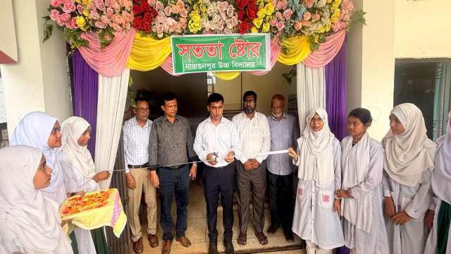 কুমিল্লার চৌদ্দগ্রাম উপজেলার ঘোলপাশা ইউনিয়নের নারায়ণপুর উচ্চ বিদ্যালয়ে দুর্নীতি প্রতিরোধে সচেতনতামূল...