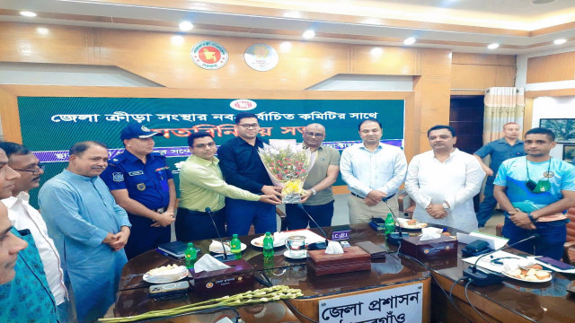 ঠাকুরগাঁও জেলা ক্রীড়া সংস্থার নবনির্বাচিত কার্যনির্বাহী কমিটি আনুষ্ঠানিকভাবে দায়িত্ব গ্রহণ করেছে।