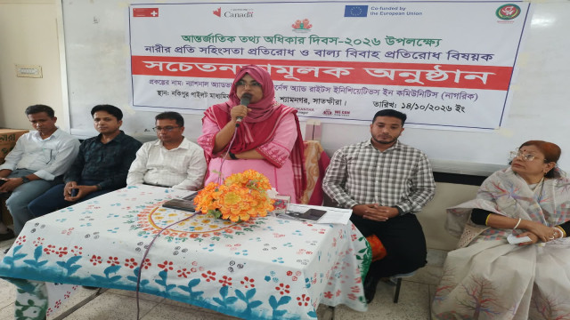 শ্যামনগরে বাল্যবিবাহ ও নারীর প্রতি সহিংসতা প্রতিরোধে সচেতনতামূলক সভা