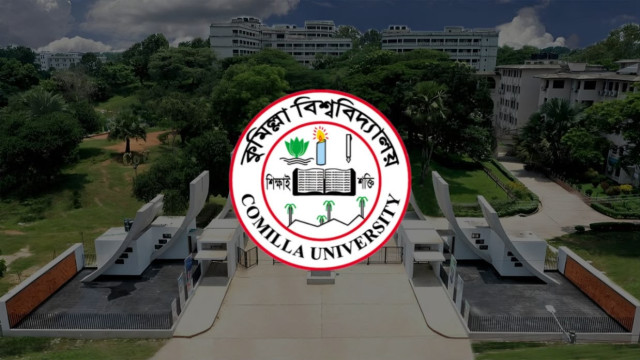 ধর্মীয় অনুভূতিতে আঘাতের অভিযোগ, কুবি শিক্ষার্থীর স্থায়ী বহিষ্কারের দাবি
