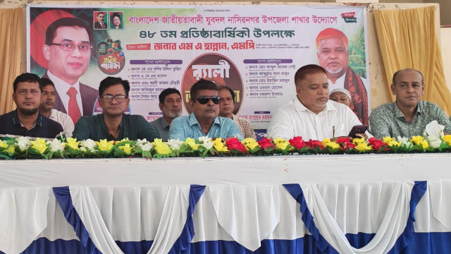 বর্ণাঢ্য র‍্যালি, আলোচনা সভা ও দোয়া মাহফিলের মধ্য দিয়ে ব্রাহ্মণবাড়িয়ার নাসিরনগরে বাংলাদেশ জাতীয়তাবাদ...