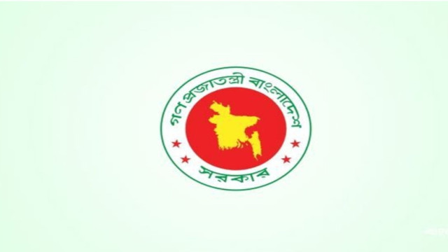 টানা চার দিনের ছুটি পাচ্ছেন সরকারি চাকরিজীবীরা